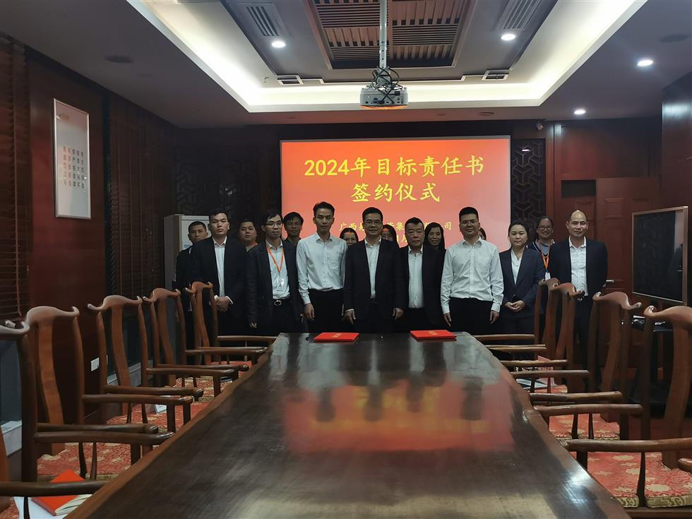 各子公司、各部門負責(zé)人簽訂目標責(zé)任書合影(1).jpg